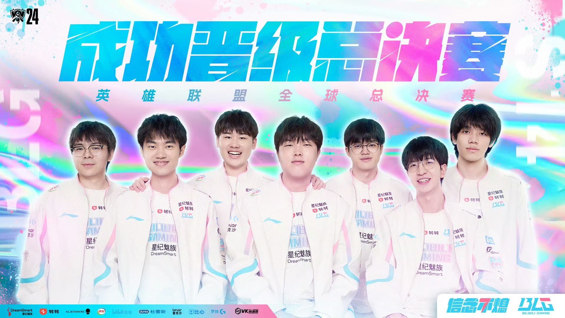 S15LOL全球总决赛FMVP授予GEN.Chovy，实至名归